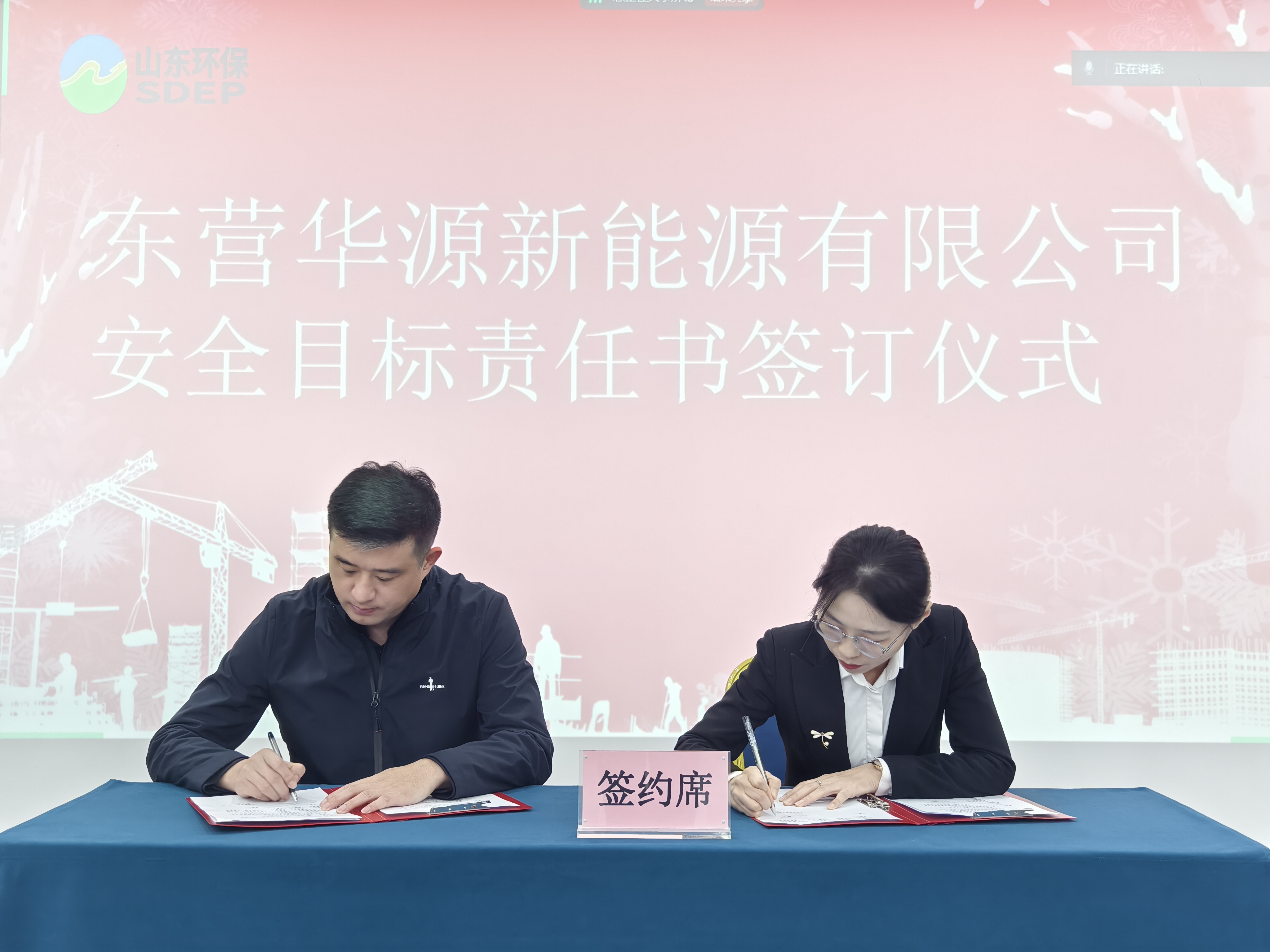 東營華源新能源有限公司組織開展2025“開工第一課”安全生產(chǎn)培訓(xùn)會(圖5)